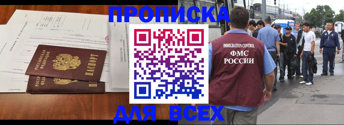 регистрация для дет. сада в Сорочинске